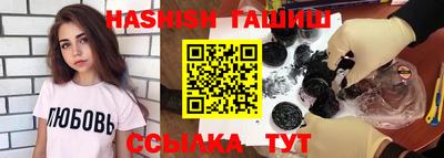 прущий лед Гатчина
