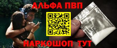 стафф Балашиха