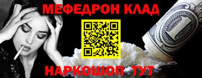 МДПВ Балаково