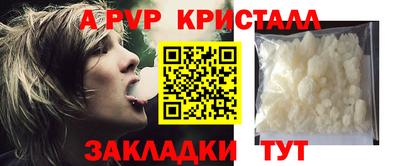 трава Гай