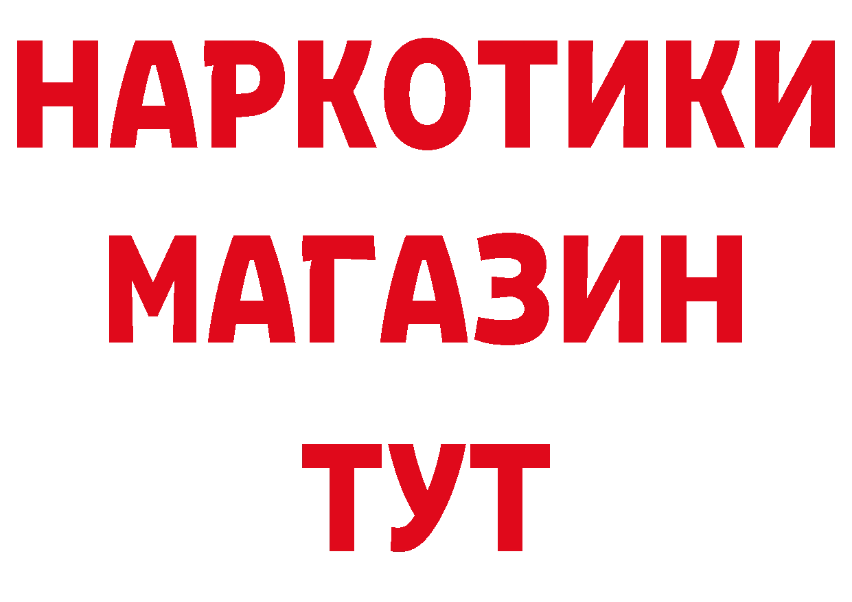 Магазины продажи наркотиков даркнет какой сайт Добрянка