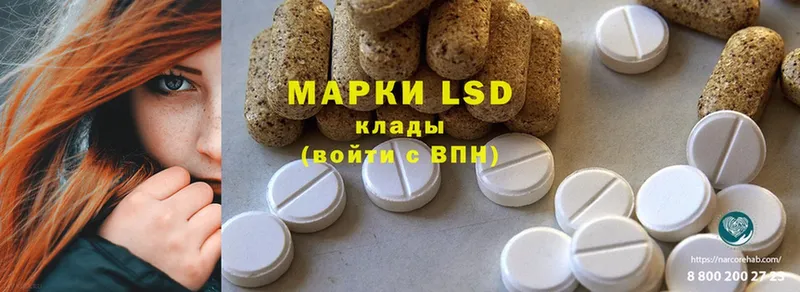 LSD-25 экстази кислота  мега зеркало  Добрянка 