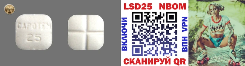 Лсд 25 экстази ecstasy  где можно купить наркотик  Добрянка 