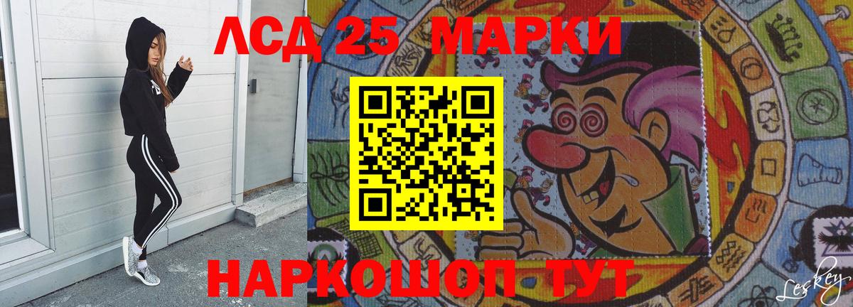 ЛСД экстази ecstasy  LSD-25 экстази ecstasy  Добрянка  ЛСД экстази  Вход с VPN 