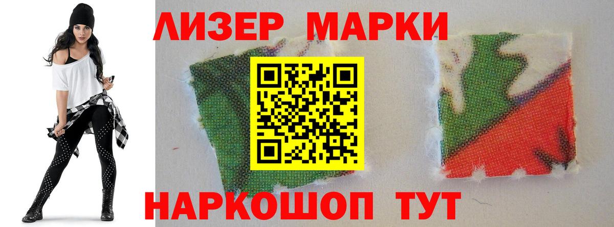 ЛСД экстази ecstasy Добрянка