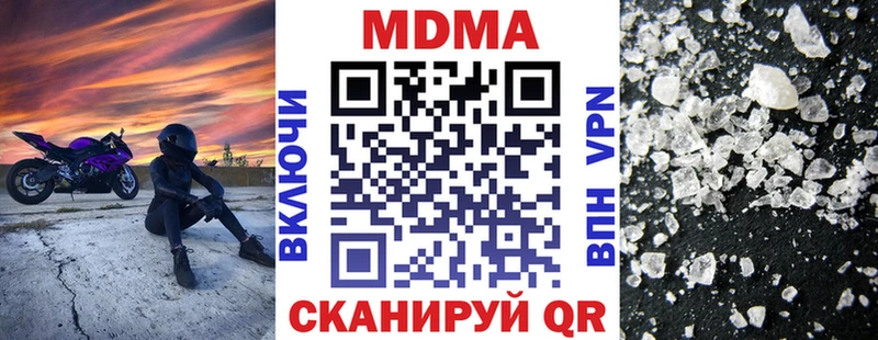 MDMA crystal ОМГ ОМГ tor Добрянка