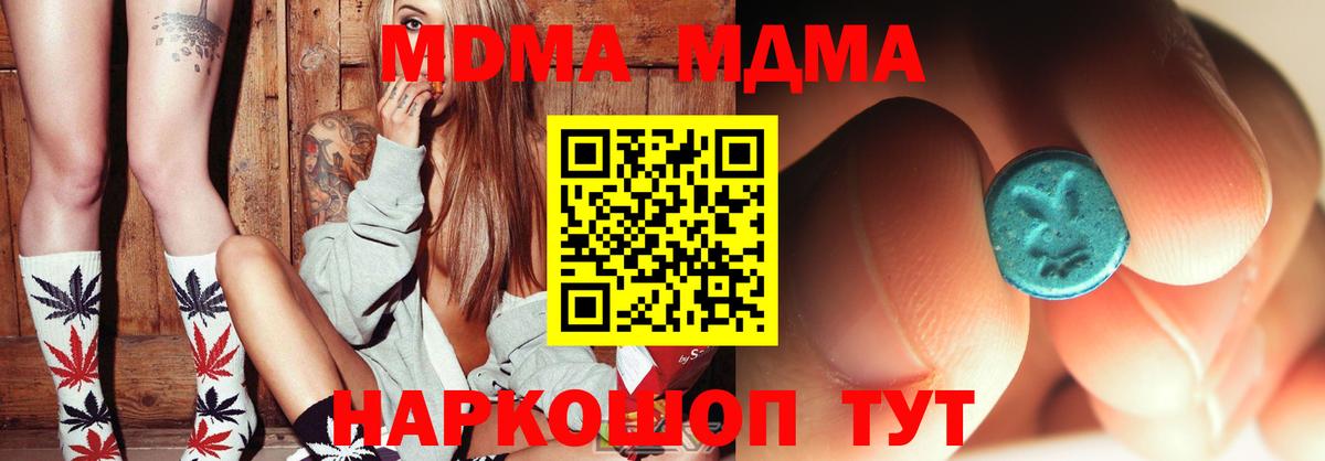 Галлюциногенные грибы Добрянка