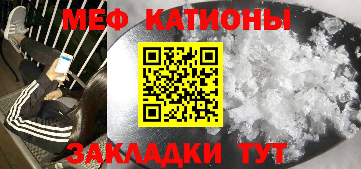 МЕФ  Добрянка