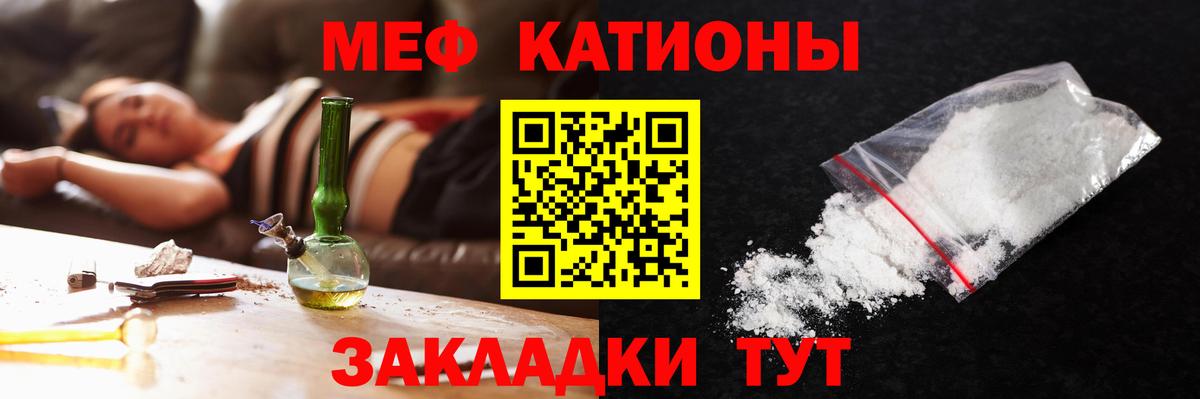 МЕФ  Добрянка