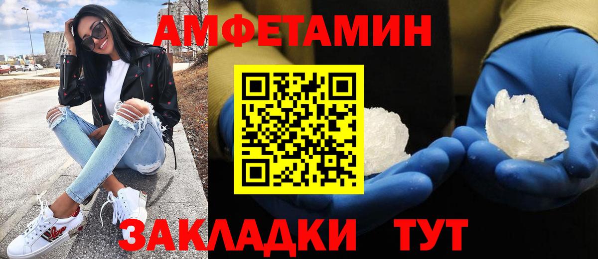 Метамфетамин витя Добрянка
