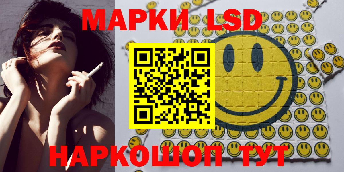 наркотики  Марки 25I-NBOMe  Вход с VPN  Марки 25I-NBOMe 1,8мг  Марки 25I-NBOMe 1,8мг  Добрянка 