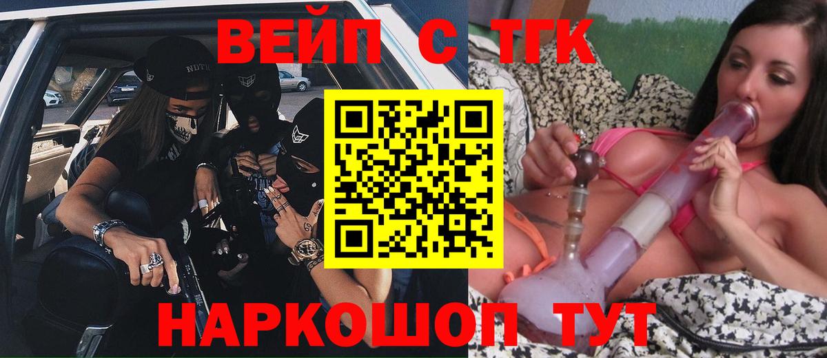 Дистиллят ТГК Wax Добрянка