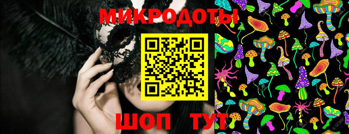Псилоцибиновые грибы Psilocybine cubensis  Вход с VPN  Галлюциногенные грибы прущие грибы  где продают наркотики  Добрянка 