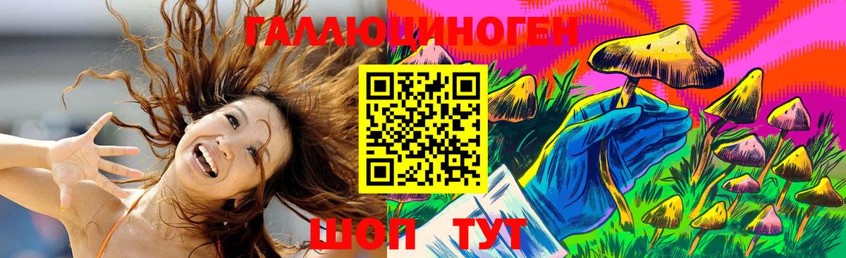 Добрянка  ЭКСТАЗИ  МЕФ   ГАШ  Вход с VPN  Каннабис 