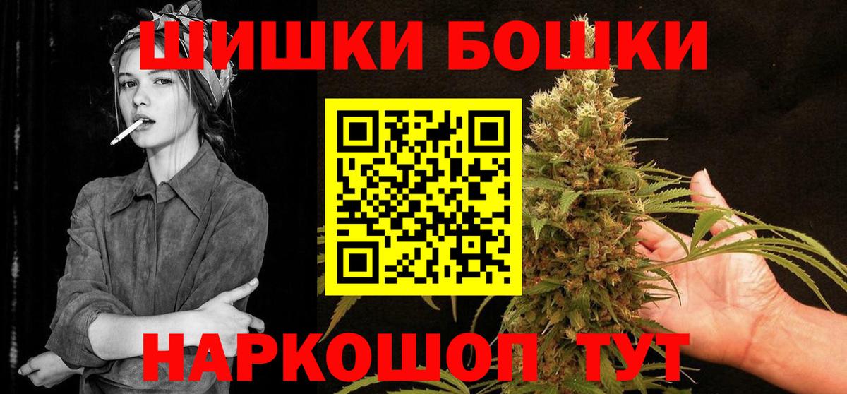 Конопля тримм Добрянка