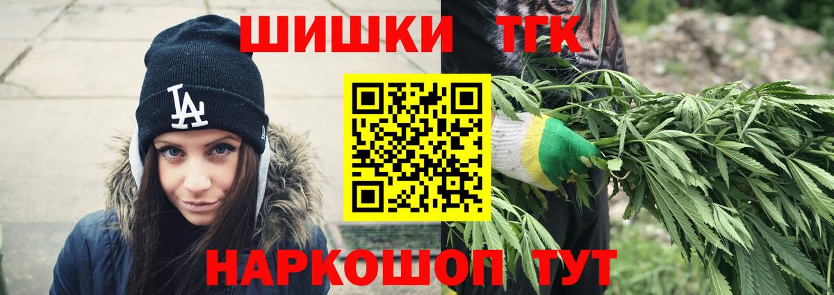 Добрянка  Марихуана марихуана  Бошки Шишки план  Вход с VPN 